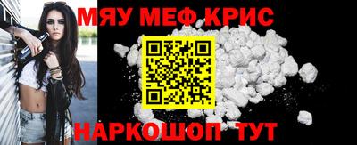 героин Шелехов