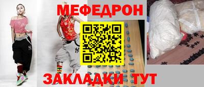 героин Шелехов