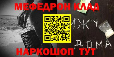 твердый Шебекино
