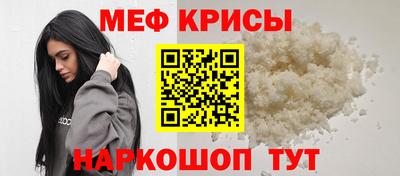 твердый Шебекино