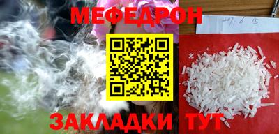 твердый Шебекино