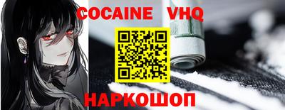 мдпв Шахты