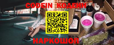 героин Шелехов