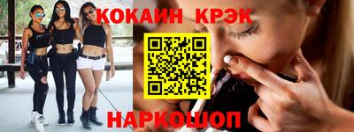 героин Шелехов