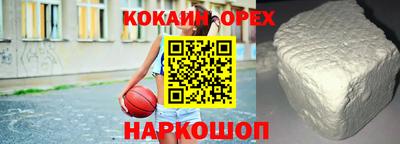 героин Шелехов