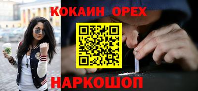 твердый Шебекино
