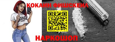 мдпв Шахты