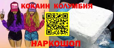 мдпв Шахты