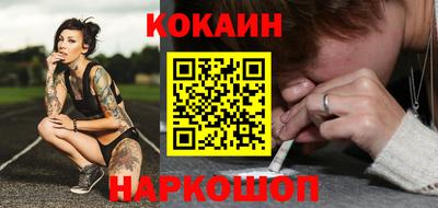героин Шелехов