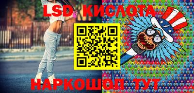 героин Шелехов