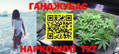 героин Шелехов