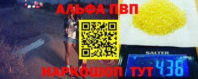 твердый Шебекино