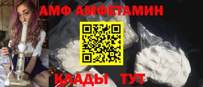 героин Шелехов