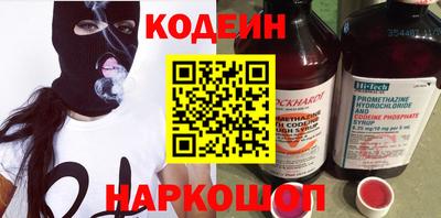 героин Шелехов
