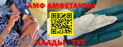 героин Шелехов