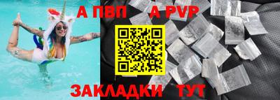 мдпв Шахты