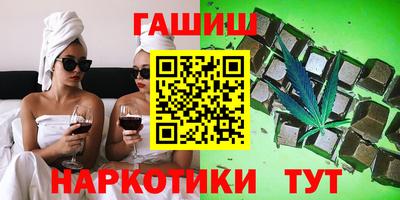 героин Шелехов