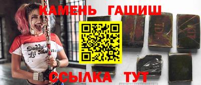 героин Шелехов