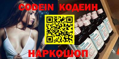 героин Шелехов