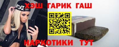героин Шелехов