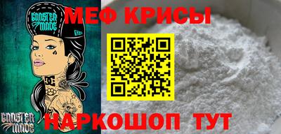 мдпв Шахты