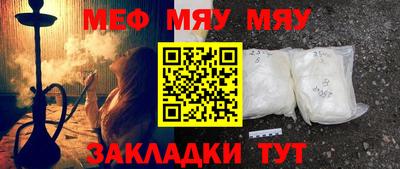героин Шелехов