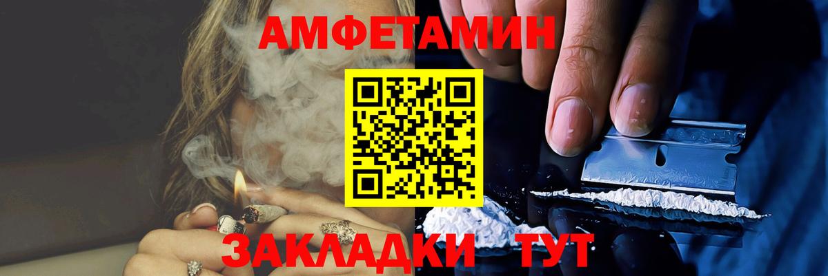 Нефтекумск  Первитин Декстрометамфетамин 99.9%  Вход с VPN  Первитин Декстрометамфетамин 99.9% 