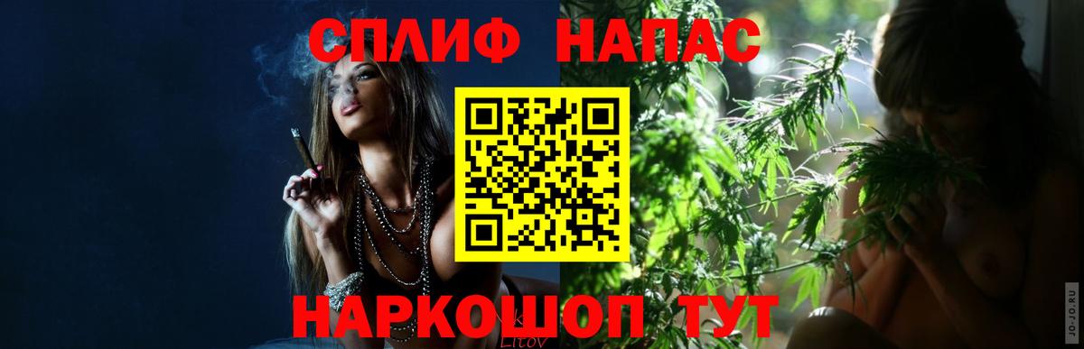 Марихуана конопля  Конопля план  Каннабис LSD WEED  Вход с VPN  Нефтекумск 